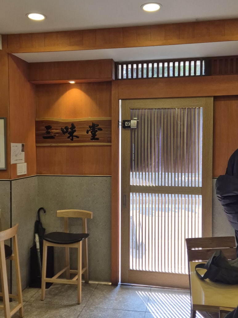Sammidang Sinchon: house-made Japanese ramen & mazesoba near Yonsei (Seoul)