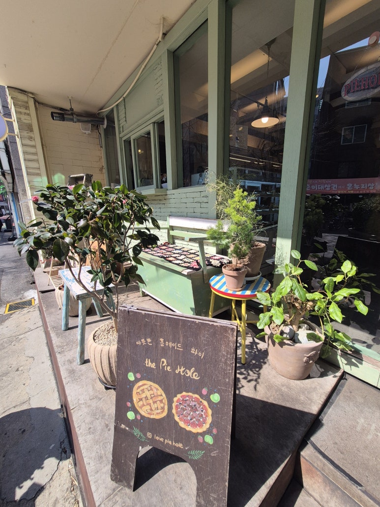 The Pie Hole: Sinchon's famous handmade pie café (Seodaemun, Seoul)