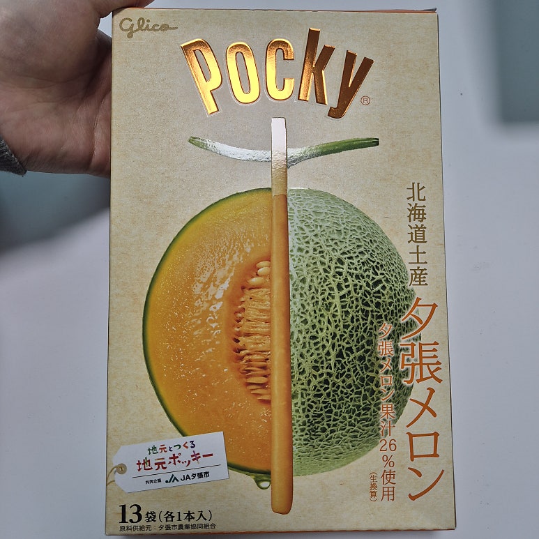 Best Sapporo Dessert Souvenirs: Rokkatei Butter Sando, Ryugetsu An-Bata-San & Kinotoya Apple Pie (Honest Review)