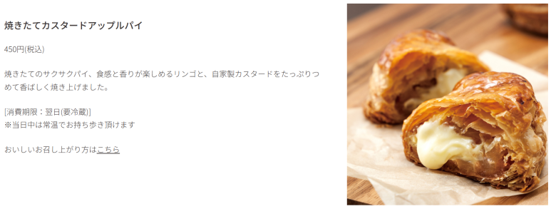Best Sapporo Dessert Souvenirs: Rokkatei Butter Sando, Ryugetsu An-Bata-San & Kinotoya Apple Pie (Honest Review)