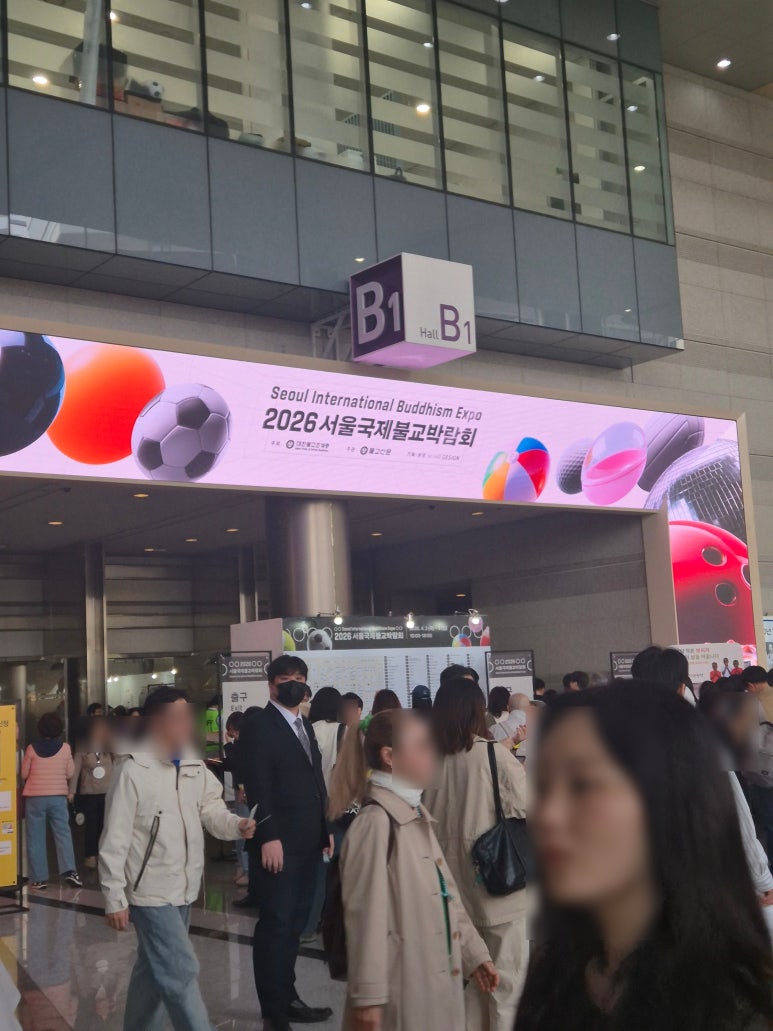 Seoul International Buddhism Expo 2026 at COEX: Saturday review, queues, and crowds