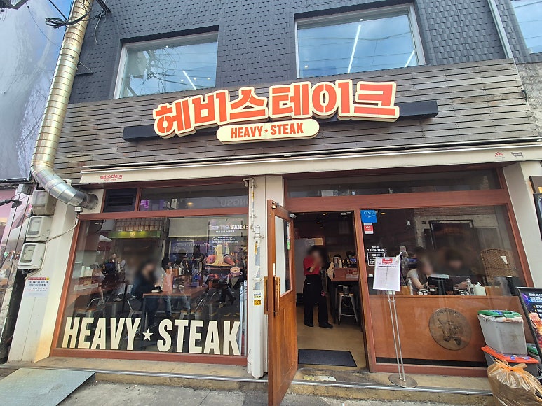 Heavy Steak Seongsu: a 420g steak for under 50,000 won in Seoul