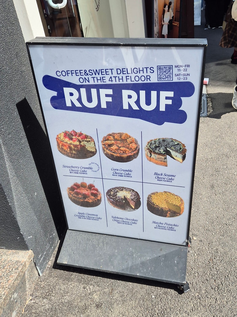 RUF RUF: the crumble cheesecake café everyone's talking about in Seongsu, Seoul