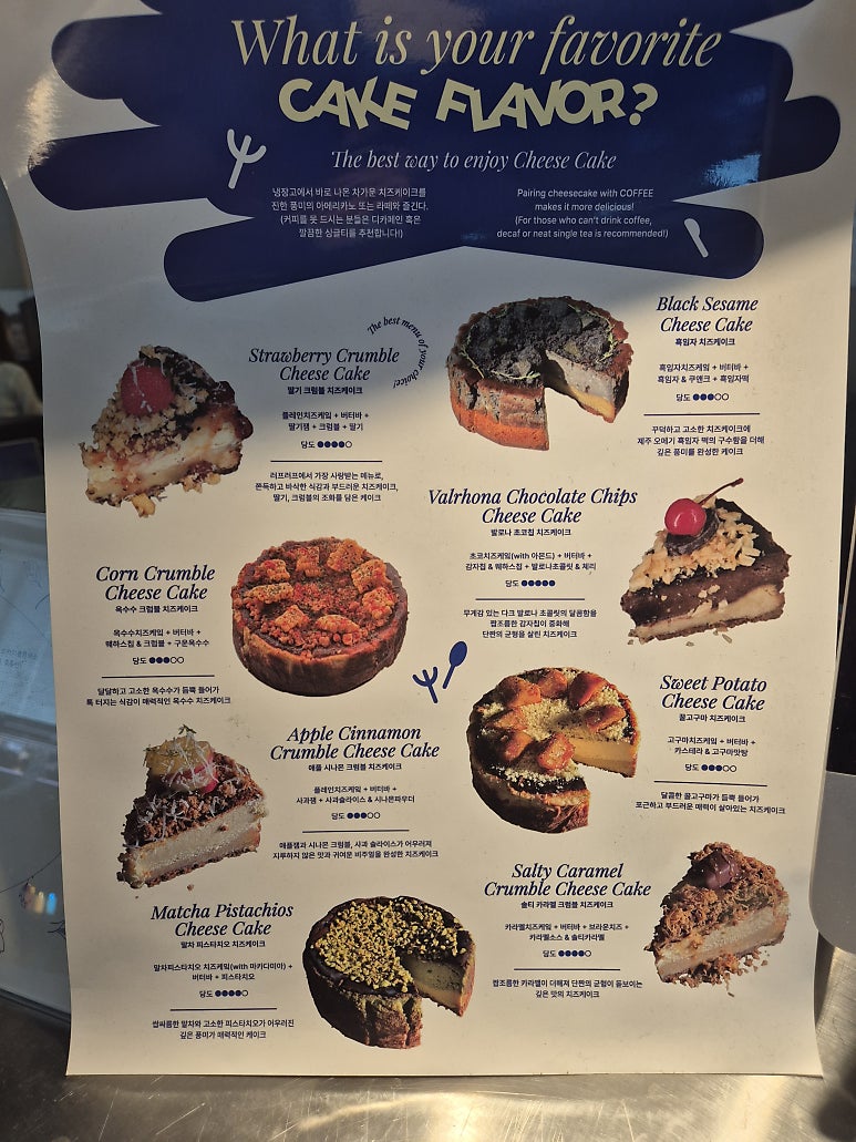 RUF RUF: the crumble cheesecake café everyone's talking about in Seongsu, Seoul
