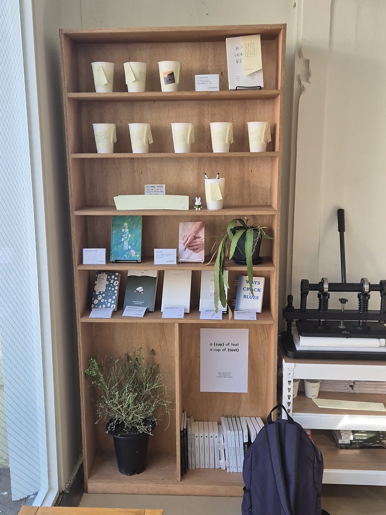 A CUP OF TEXT (어코트): a book-themed aesthetic café in Haebangchon, Seoul
